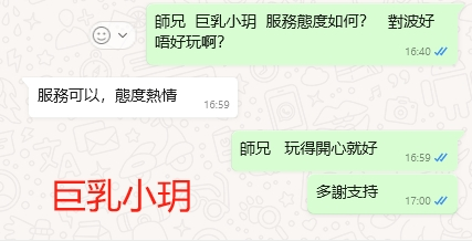 WeChat截图_20240315170014.png