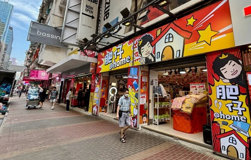 1   2012年周大福以150萬搶租西洋菜南街34號至36號地舖，現時由「肥仔開倉」租用。.jpg