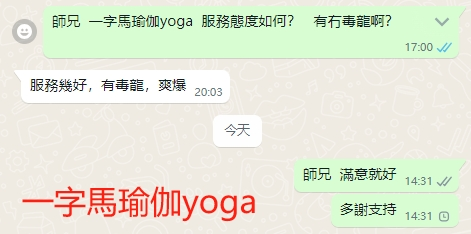 WeChat截图_20240417143212.png
