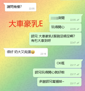 WeChat截图_20240101231832.png