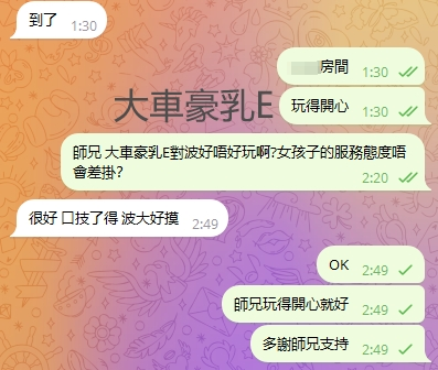 WeChat截图_20240102024953.png