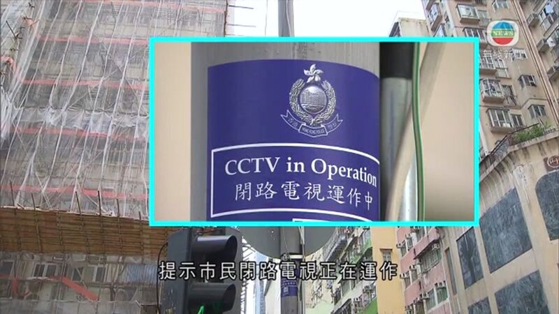 警方旺角安裝15組閉路電視 設標示提醒市民.jpg