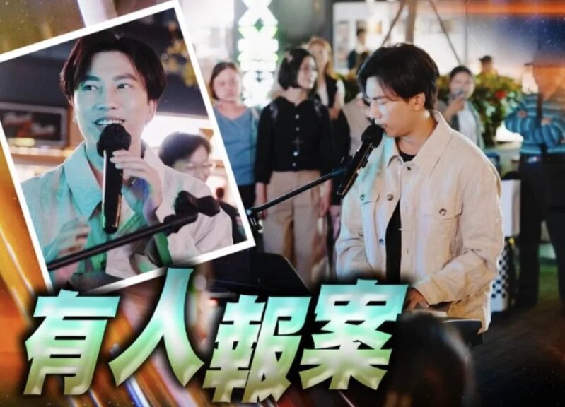 1 羅力威街頭Busking遭投訴滋擾 唱得兩首被驅逐離場.jpg