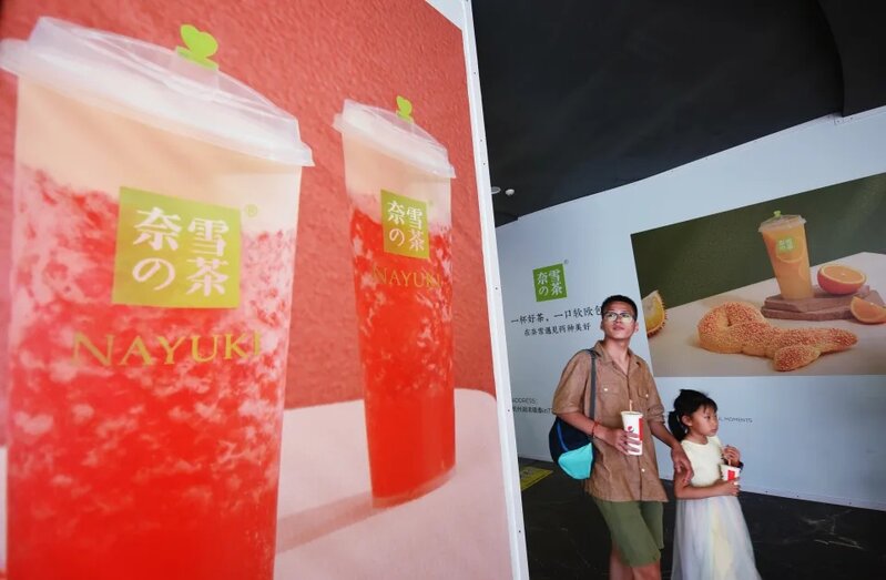 3 奈雪如此不耐寒，皆因該公司原本主打「消費升級」高檔次定位，每杯飲品在內地售價20.jpg