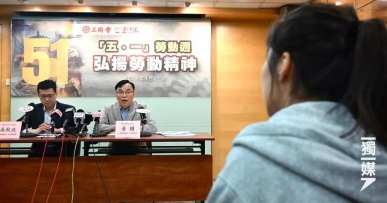 1   工聯會五一不再舉辦遊行？ 黃國：不同時期有不同方式.jpg