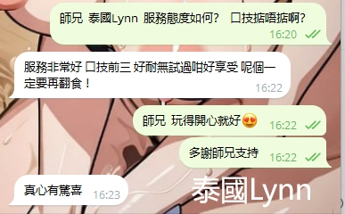 WeChat截图_20240421162421.png