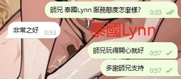 WeChat截图_20240422005735.png