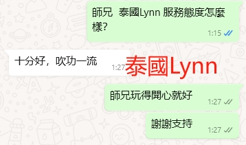 WeChat截图_20240422012812.png
