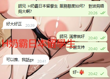 WeChat截图_20240421204118.png