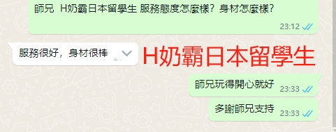 WeChat截图_20240421233409.png