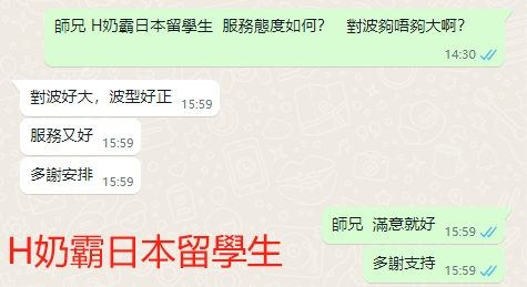 WeChat截图_20240422155946.png