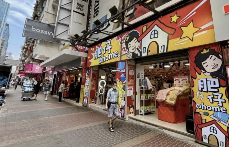 3 2012年周大福以150萬搶租西洋菜南街34號至36號地舖，現時由「肥仔開倉」租用。.jpg