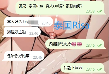 WeChat截图_20240422234722.png