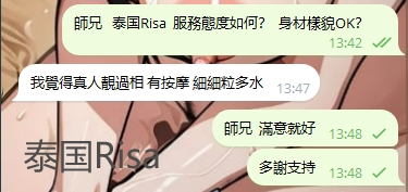 WeChat截图_20240423134825.png