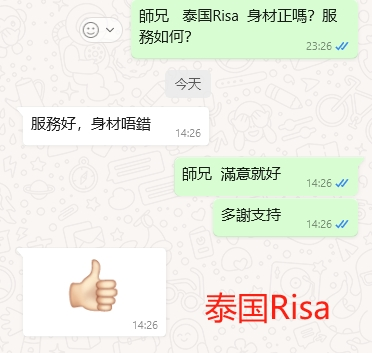 WeChat截图_20240423142710.png