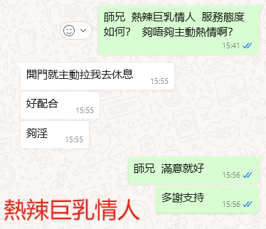 WeChat截图_20240423155615.png