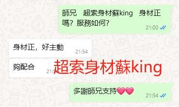 WeChat截图_20240423215458.png