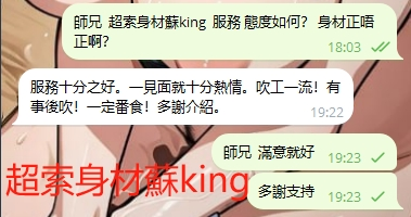 WeChat截图_20240423192349.png