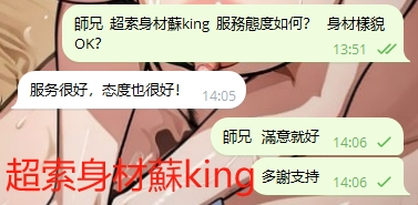 WeChat截图_20240424140651.png