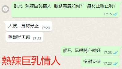 WeChat截图_20240425172342.png
