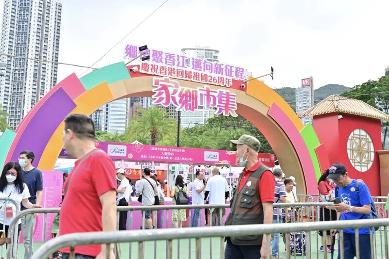 2 2023年6月維園曾舉辦家鄉市集.jpg