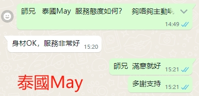 WeChat截图_20240426152125.png
