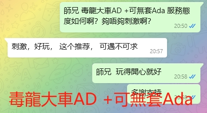 WeChat截图_20240304210236.png