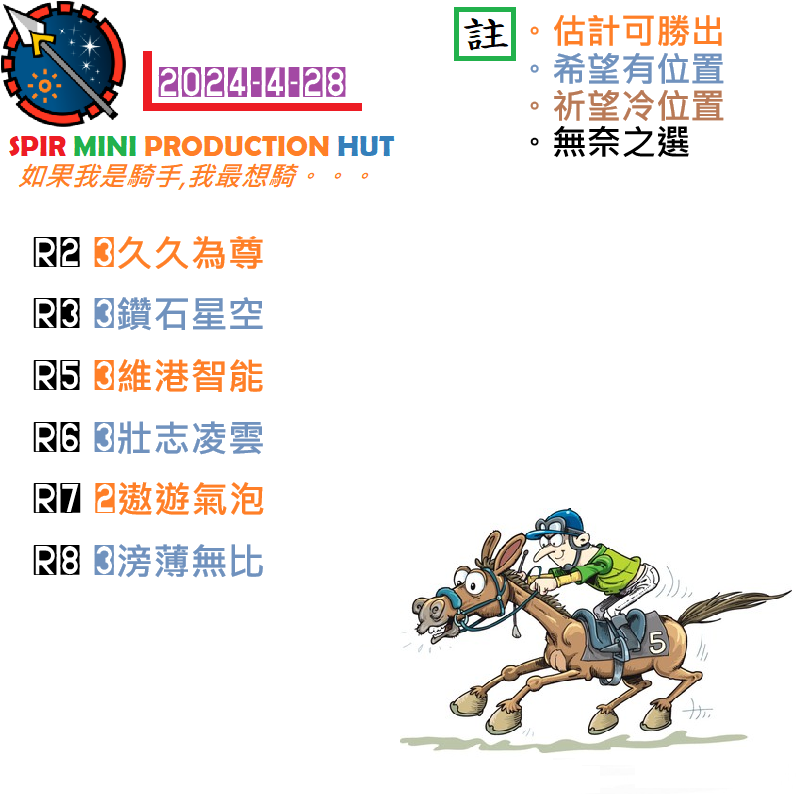 Race-paper-2021 - 複製-AAAA.png