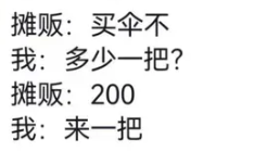 微信图片_20240428194424.png