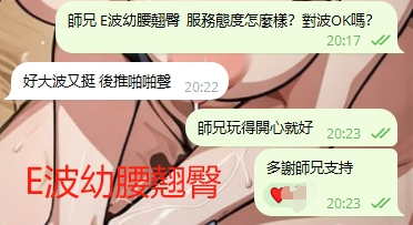 WeChat截图_20240428202337.png