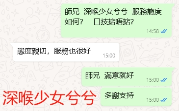 WeChat截图_20240502150125.png