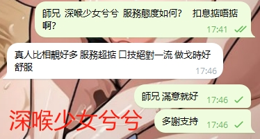 WeChat截图_20240502174705.png