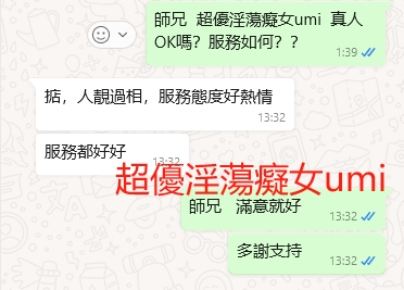WeChat截图_20240503133315.png