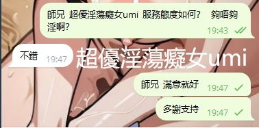 WeChat截图_20240503194856.png