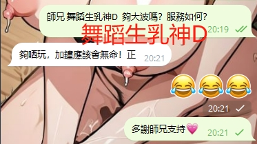 WeChat截图_20240313202215.png