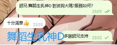 WeChat截图_20240313235239.png