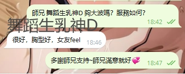WeChat截图_20240313184825.png