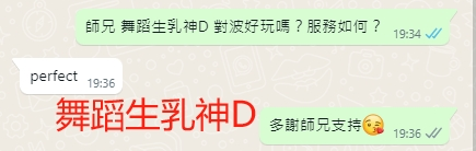 WeChat截图_20240313193643.png