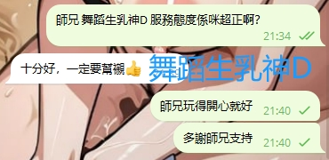 WeChat截图_20240503214102.png