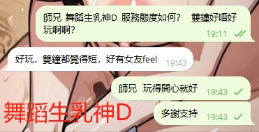 WeChat截图_20240503194358.png