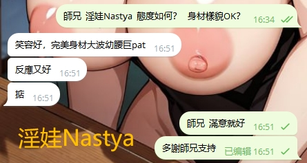 WeChat截图_20240503165145.png