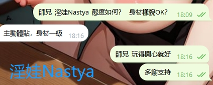 WeChat截图_20240503181638.png