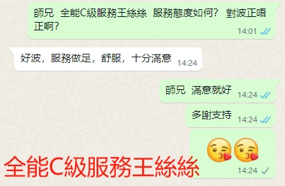 WeChat截图_20240505142456.png