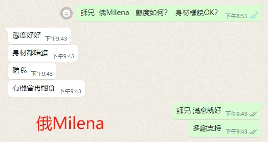 WeChat截图_20240504214401.png