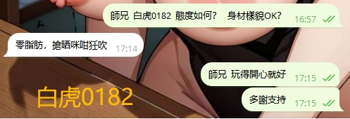 WeChat截图_20240504171903.png