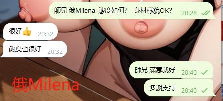 WeChat截图_20240505204045.png