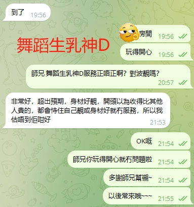 WeChat截图_20231229215543.png