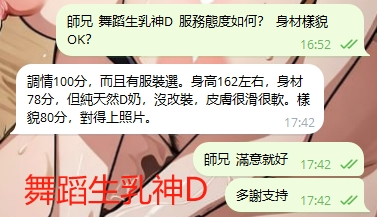 WeChat截图_20240309174259.png