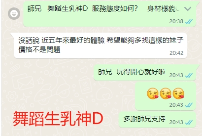 WeChat截图_20240505204339.png