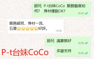 WeChat截图_20240408165645.png